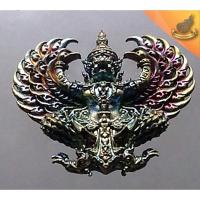 ราคา พญาครุฑ รุ่นรวยหมื่นล้าน หลวงพ่อพัฒน์ วัดห้วยด้วน เนื้อทองแดงรุ้ง พิมพ์เล็ก 2563 (4855203367)