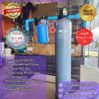 ราคา ถังกรองไฟเบอร์กลาสขนาด 8นิ้วคูณ44พร้อมสารกรอง3ชนิด30ลิตร แถมฟรี บิ๊กบลูขนาด10×4.5นิ้วพร้อมไส้กรองสามารถนำไปติดตั้งได้เลย (24816403743)