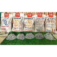 ราคา ลูกแห โซ่แห โซ่ถ่วงผ้าม่าน เบอร์ 9,10,11,12,13,14 น้ำหนัก 3 กิโลกรัม (25577636520)