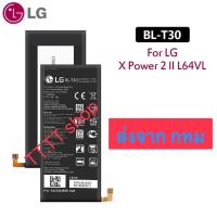 ราคา แบตเตอรี่ LG X Power 2 BL-T30 M320F M320N/ M322 L63BL K10 Power รับประกัน 3 เดือน (19008988707)