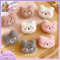 ราคา พร้อมส่ง! เข็มกลัด ลายตุ๊กตาหมีน่ารัก สไตล์เกาหลี เข็มกลัดติดกระเป๋า เสื้อผ้า เข็มกลัดหมี เครื่องประดับกระเป๋า (13254195707)