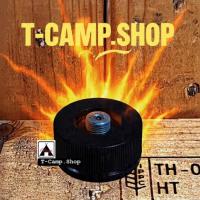 ราคา อแดปเตอร์แก็สกระป๋อง (29293711849)