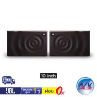 ราคา JBL MK10 10-Inch 2-Way Full-Range Loudspeaker System ** ผ่อนชำระ 0% ** (7239410698)