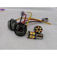 ราคา หลอดหรี่เลี้ยว LEDดีแมกเก่า ไฟหรี่ขาว-เลี้ยวส้ม หลอดไฟหรี่หน้าLED พร้อมขั่วตรง หรี่-เลี้ยว ขั้วิด SS25 (41126435338)