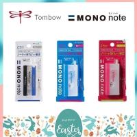 ราคา เทปลบคำผิด Correction Tape รุ่น Mono Note Tombow (9953649620)