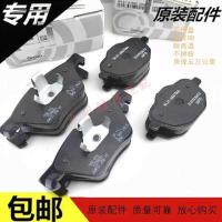 ราคา BMW X1 X3 X4 X5 X6 116 118 218 220i ผ้าเบรคหน้าหลังผ้าเบรคผ้าเบรค (56351416606)