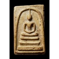 ราคา พระสมเด็จวัดระฆัง เนื้อผงพุทธคุณ #65949693_626 (55251187628)