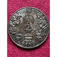 ราคา LP5637-0973904 เหรียญแปดเซียนโพวเทียนตังเข่ง ครองราชย์ ๕๐ ปี กาญจนาภิเษก ร.๙ สร้างโดย 55 ตระกูลแซ่ (29742074521)