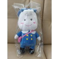 ราคา ตุ๊กตาmamy​poko 2022ใหม่ล่าสุด(แกะถุงแล้ว ยังใหม่ราคาพิเศษ) (20724286378)