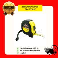 ราคา ตลับเมตรหุ้มยาง INDY 3.5m. T30 (27159703825)