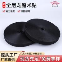 ราคา ตีนตุ๊กแก 3m ตีนตุ๊กแก ไนลอนทั้งหมด Velcro พื้นผิวขนสัตว์ Hook พื้นผิวเสื้อผ้าผ้าม่านอุปกรณ์เสริม Velcro เทป Hairy Soft สีดําสีขาวสี Velcro (47851301071)