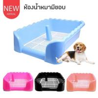 ราคา CatHoliday ห้องน้ำหมาขอบสี่เหลี่ยม ห้องน้ำสุนัข ถาดฉี่สุนัข (1959197755)
