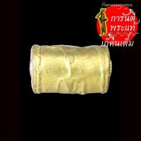 ราคา พระสมเด็จม้วนทรัพย์ หลวงปู่คำบุ คุตตจิตโต (9669045680)