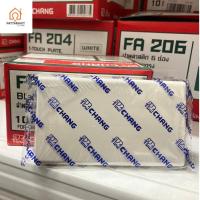 ราคา หน้ากากพลาสติก ปิดทึบ ช้าง รุ่นใหม่ ยกกล่อง10ชิ้น (24488072730)