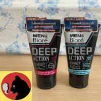 ราคา Biore Men’s Deep Action Double Scrub 100g บิโอเร เมนส์ ดับเบิ้ล สครับ ดีพ แอคชั่น (5799689188)