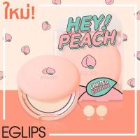 ราคา EGLIPS BLUR POWDER PACT PEACH ของแท้แน่นอน!! (2341771222)