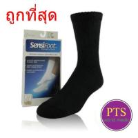 ราคา ถุงเท้าคนไข้เบาหวาน Jobst Sensifoot Crew ระดับครึ่งน่อง (สีดำ) (7816301511)