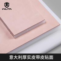 ราคา Wuta แผ่นยางรองตัดหนัง PVC สีขาว คุณภาพสูง 20x12 ซม. สําหรับตัดแสตมป์ (22882527153)