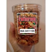 ราคา น้ำพริกกากหมูแซ่บ!! น้ำพริกกากหมูเกรด A ทรงเครื่อง ใช้กากหมูเจียวใหม่ สด สะอาด วันต่อวัน "อร่อย" จนต้องตามหา (27307397148)