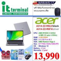 ราคา NOTEBOOK (โน้ตบุ๊ค) ACER ASPIRE 3 A314-22-R6F4 (11129774460)