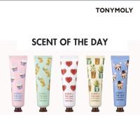 ราคา [TonyMoly ]Scent Of The Day Hand Cream (24542439666)