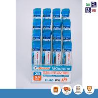 ราคา ไส้ดินสอ 2B ตราม้า HORSE 0.5มม. รุ่น H-40 ไส้บรรจุ 1 กล่องบรรจุ 48 หลอด พร้อมส่ง (18601483350)