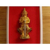 ราคา ท้าวเวสสุวรรณจับตะกรุดไตรโลก หลวงพ่อฟู วัดบางสมัคร เนื้อทองระฆัง ตะกรุดเงิน ปี2559...ตล (12108396287)