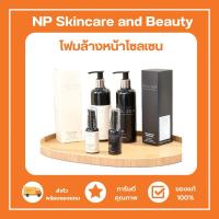 ราคา โฟมล้างหน้าลดสิว โซลเซน Soul Zen (12282954960)