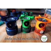 ราคา ถัง 1กิโล แก๊สเต็มทุกใบ และหัวเตา (1931142008)