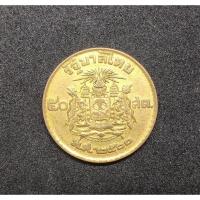 ราคา เหรียญ 50 สตางค์ ปี 2500 หายาก (14147258574)