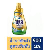 ราคา บรีสเอกเซล ลิควิค โกลด์ 900 มล. (7379801289)