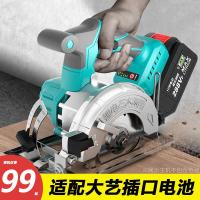 ราคา เลื่อยวงเดือนไฟฟ้าเหมาะสำหรับงานศิลปะขนาดใหญ่ A3แบตเตอรี่ทั่วไปเลื่อยไม้5นิ้ว6นิ้วเครื่องตัดลิเธียมไร้แปรงถ่าน (24387537607)