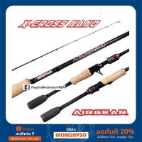 ราคา คัน Airgear X-Cross Nano เบท / สปิน (สองท่อน) (3843629761)