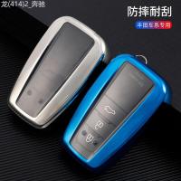 ราคา 【2012 -2025】 เหมาะสำหรับฝาครอบกุญแจรถ Toyota Camry Lingshang EV Weilanda Highlander Crown Land Rele (46902495084)