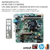 ราคา ชุดสุดคุ้ม Mainboard + AMD APU A8-6410 With Radeon R5 (Beema) 2.0-2.4 GHz 4 Cores/ 4 Threads 15 Watts (สินค้ามือสอง) (8971841677)