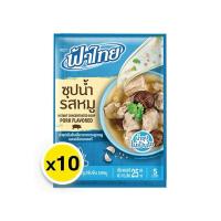 ราคา ฟ้าไทย ซุปน้ำ รสหมู 25มล x10ซอง สำหรับทำเมนูแกงจืด น้ำซุป (29620841365)