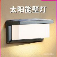 ราคา Solar Light Outdoor Courtyard Wall Light New Rural Punch-Free Outdoor Wall Waterproof Sensor Home Lighting Wall Light FO (44950774699)