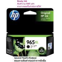 ราคา HP 965XL BK ตลับหมึกอิงค์เจ็ท สีดำ ของแท้ High Yield Black Original Ink Cartridge (3JA84AA) (9868289561)