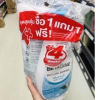 ราคา ครีมอาบน้ำ เบตาดีน คูลลิ่ง ยูคาลิปตัส 500 มล. (ฟรี!! ถุงเติม) (7844475842)
