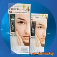 ราคา Smooth E White Babyface Cream (สมูทอี ไวท์ เบบี้เฟซ ครีม) 12g/30g (300323961)