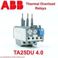ราคา TA25DU ABB TA25DU Thermal overload relays TA25DU4.0 overload TA25DU4.0 overload ABB (24059869307)
