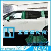 ราคา พร้อม ZEEKR 009 ฟิล์มไฟหน้าหน้า ZEEKR พิเศษ TPU หน้าต่างกลางเสาฟิล์มฟิล์มป้องกันตกแต่ง KVVT (42068231335)