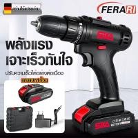 ราคา สว่านแบตไร้สาย ปรับสปีดได้ สว่านไร้สาย สว่าน รุ่นปรับสปีดได้ เครื่องมือช่าง สว่านไฟฟ้า สว่านแบตไร้สาย (43273900782)