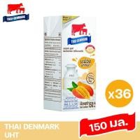 ราคา ไทยเดนมาร์ครสมะม่วง ขนาด150x36กล่อง (10925783717)