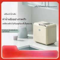 ราคา 【ทำน้ำแข็งด่วน】เครื่องทำน้ำแข็ง เครื่องทำน้ำแข็งขนาดเล็ก เหมาะกับเครื่องทำน้ำแข็งหอพัก ร้านชานม (41454553014)