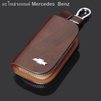 ราคา (hot sale) เชฟโรเลตหนังโลโก้รถกระเป๋ากุญแจพวงกุญแจกรณีที่สำคัญซิปความจุขนาดใหญ่การสูญเสียอุปกรณ์ป้องกันสำหรับแคปติวาออร์ (17271932644)