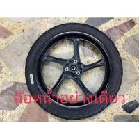 ราคา ล้อแม็กหน้า Yamaha Fino 115i Yamaha Fino 125i Yamaha Mio 115i สินค้ามือสอง (28660494393)
