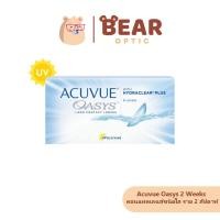 ราคา Acuvue Oasys คอนแทคใส ราย2สัปดาห์ ( 1 กล่อง 3 คู่ ) (27058858680)