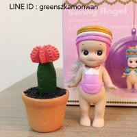 ราคา Sonny Angel Laduree (7866233)