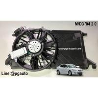 ราคา มอเตอร์พัดลมหม้อน้ำ+โครงบังพัดลมหม้อน้ำ มาสด้า 3 MAZDA 3 BK ปี 2004-2010 เครื่อง 2.0 L (1ชิ้น) (1439312877)